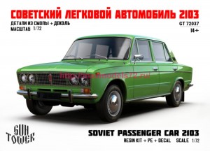 GT 72037   Легковой автомобиль 2103 new (thumb82625)